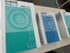講習用のテキストです(^^)「明日から夏休みですね☀️【若草町の個別指導学習塾です(^｡^)】」