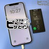 水没iPhone 12の修理成功事例: バッテリー交換とFace ID復旧 | スマホ