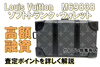 ルイヴィトン モノグラム ソフトトランク 「【質】ルイヴィトン 質入れ額14万円の査定ポイント解説！高額査定のコツも伝授！」