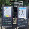 「【出張販売のおしらせ】にじいるマルシェ🌈7月27日（土）12:00～15:00⭐️叶夢からは水出しコーヒー販売します！テイクアウト、ドリップバックありますので是非お越しください！」