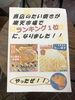 「当店のたい焼きが楽天市場のランキング一位に❤️」