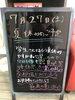 「夏が来ますよ！！！✨」