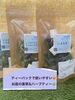 「からだにも環境にも優しいハーブティーあります🧡　八王子　タイマッサージサロンゆらぎ横山町店」