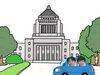 「ガイドラインが策定されました」
