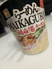 「―　夜中のカップラーメン　―」