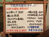 「7/29(月)の小鉢ランチ」
