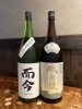 「而今＆磯自慢❣️」