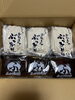 「今年もいただきました🎁」