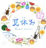 わくわく夏休み「暑中お見舞申し上げます🍉」