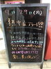 「熱中症にはご注意を！」