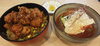 「夏期限定ランチ定食」