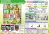 住宅省エネキャンペーンチラシ「＊2024年住宅補助金＆リフォーム チラシのご紹介＊【神戸市西区 リフォーム 便利屋】」