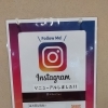 ☆インスタグラム☆