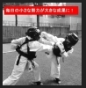 毎日の小さな努力を積み重ねる癖を空手で身につける「「毎日の小さな努力が大きな成果に！空手で自分を変える方法」【月心会 名古屋本部道場です。名古屋市中区・千種区（名東区）・緑区で子供、女性、社会人、シニア向けに優しく空手を指導してます。初心者大歓迎!!」