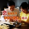「8月イベント情報✨」