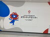 「大阪・関西　万博ボランティア　《ぷくcafé》」