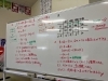 例年より少ない説明で理解してくれます「夏期講習四日目」
