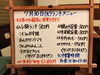 「7/30(火)の小鉢ランチ」