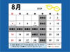 「2024年8月の営業日のご案内（広島市コロリトゥーラ）」