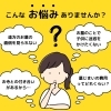 お墓のお悩み解決します「墓じまい相談会開催★お墓についてお悩みの方へ」