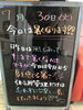 「今日はあつくなりますよ～！」