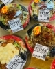 手作りDON「手作りDON販売中！」