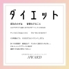 ダイエットについて「ダイエットは習慣！【女性専用24ジム＆セルフエステ】」