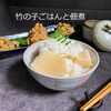 「竹の子ごはんと佃煮【長岡京・京たけの子 小川】」