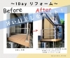 節電効果が期待できるスタイルシェードを取り付け。「【名古屋市】暑い日差しをカットし節電効果抜群のスタイルシェード」