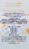 「ブレスレット何個も作っていいですか？」