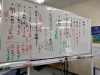 中３国語「夏期講習五日目」