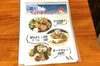 夏のちょい辛メニュー「【７・８月限定】ご飯が進んでパワーが出る！夏のちょい辛メニュー好評です！（甘辛唐揚げ、豚キムチ玉、キーマカレー）」