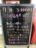 「７月最終日！！！！✨」