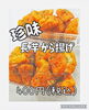 「週の真ん中水曜日❗お惣菜もたくさんご用意✨✨」