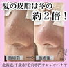 「毛穴専門サロンオハナヤ」