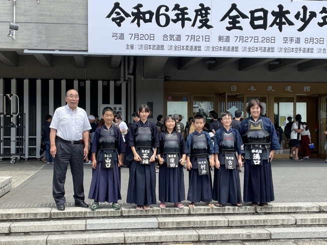 試合終了後の集合写真「令和６年度全国少年少女武道（剣道）錬成大会【7/28】」