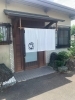 うなぎ料理　松研「うなぎ料理　松研（旧松研本店）是非ご来店お待ちしております」