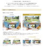 「HOYA独自の累進レンズ　両面複合設計【BOOM】」