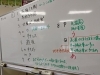 世界地理「夏期講習六日目」