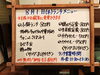 「8/1(木)の小鉢ランチ」