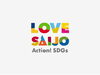 「西条市合併20周年事業『LOVE SAIJO アクアフェスタ』出店者募集のお知らせ！！」