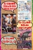 「ドンキ西条玉津店💖 大人気💕 キャラクターくじ✨✨✨」