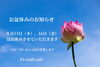 「J's craft cafe です」