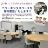 夏休み中のお子さまの居場所に！「このたびの大雨で夏休み中のお子さまが過ごす場所にお困りの方々へ」