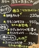 「8月1日（木）本日も元気にオープンします🍀✨本日の気まぐれは納豆キムチとチキン味噌マヨです‼️ 【福島と青森の美味しい食材を使ったおにぎり屋　にこまる】」