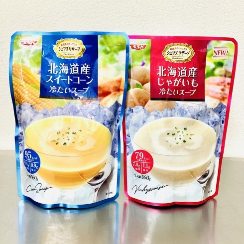 「夏の朝食にぴったり冷たいスープ？！(割引情報あり)」