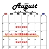 8月の営業日カレンダー