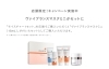 ヴァイブランスマスク付!「エンビロン「モイスチャー 1セット」+ヴァイブランスマスクのミニサイズ」