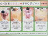 「めぐみ家手作りデザート4種🍨」