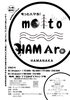 もっとハマろ！「3日は浜中町でイベント出店です✨」